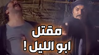 عبود الشامي ـ هجوم يعقوب و شباب الحارة على مكان أبو الليل و موت يونس ! أقوى مشاهد رجال العز