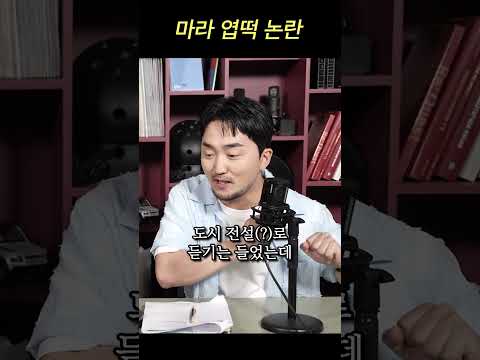 엽떡을 왜 남겨요...?