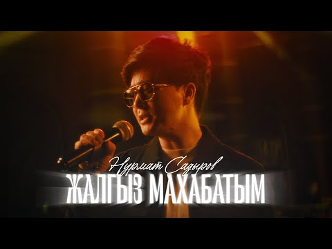 YouTube पर Нурмат Садыров - Жалгыз Махабатым देखें YouTube पर Нурмат Садыров - Жалгыз Махабатым देखें