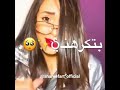 مهرجان العذاب الوان اغاني مصريه حالات واتس اب