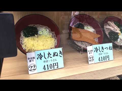 パブリネット 万世橋警察署 千代田区 の周辺施設動画一覧 1ページ パブリネット 万世橋警察署 千代田区 の周辺施設動画一覧 1ページ