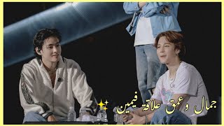 جيمين يعرف الكثير عن تايهيونغ 🥺💛.... عمق علاقة vmin...💗