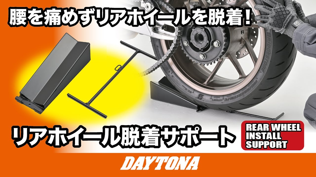 パーツ取り　SPIN リアホイール　等 パーツ取り SPIN リアホイール 等