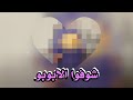 ШґШ ЩЉЩ Ш ШЈЩ Ш Щ ШЁЩ ШЄ Ш Ш Щ ШЄЩЉ Щ Ш ШЁЩ ШЁЩ Щ Ш Ш ЩѓЩЉЩ ШЄ ШґЩ ЩЃЩ Ш рџҐ вњЁрџЋЂ ШґШ ЩЉЩ Ш ШЈЩ Ш Щ ШЁЩ ШЄ Ш Ш Щ ШЄЩЉ Щ Ш ШЁЩ ШЁЩ Щ Ш Ш ЩѓЩЉЩ ШЄ ШґЩ ЩЃЩ Ш рџҐ вњЁрџЋЂ