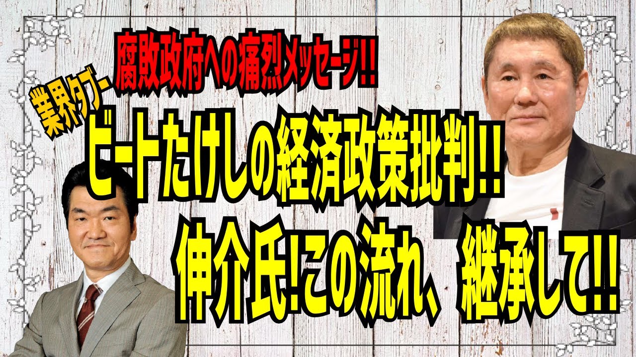 国債発行は戦争への道 羽鳥慎一のモーニングショー 山口真由 加谷珪一の間違った発言 決して信じてはいけません Youtube