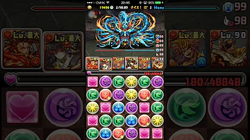 特殊降臨ラッシュ 曹操