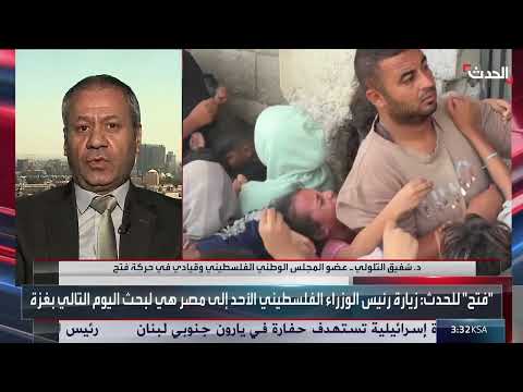 محادثات الدوحة: دور تركي محتمل لضمانات لحماس ووقف إطلاق النار