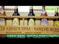 Презентация магазинов ПЭТ&amp;BEER