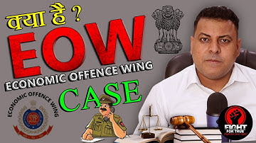 How will bail be granted in an EOW case? What does EOW case mean? Economic Offense Wing