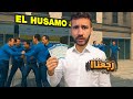 رجعنا للسوبرماركت جبنا رخص جديدة و تطويرات 14