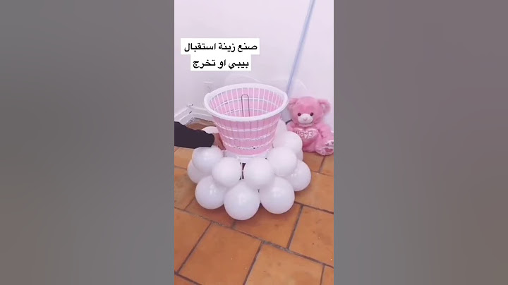 صنع زينة استقبال بيبي او تخرج🥰