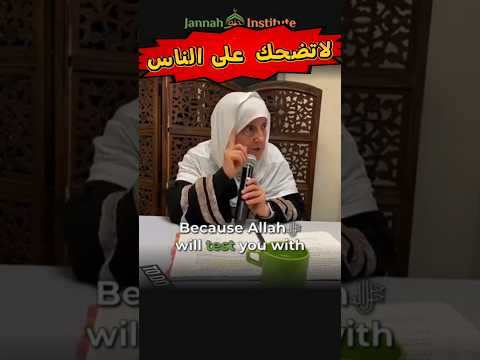 لاتضحك على الناس لايك اشتراك بالقناه ليصلك كل جديد