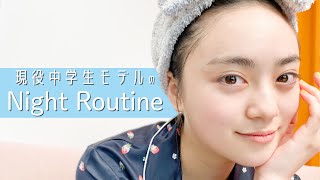 【14歳モデルの1日の終わり🌙夜仕込みが長すぎた件w🙆‍♀️】現役女子中学生のリアルなナイトルーティン♡夜の過ごし方-東京編【ニコラ | 深尾あむ | 密着】