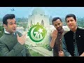 Shukriya Pakistan Official Song 2017 - Pakistan Zindabad!