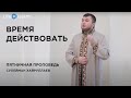 Рамадан - месяц побед - Сулейман Хайруллаев| Пятничная проповедь |  Ислам в Украине