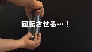 子供の科学　ペットボトルからすばやく水を出せ！　2024年12月号「にゃんと！CSI 出動！猫の科学捜査班」