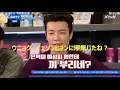 SUPER JUNIOR ドンへの嫉妬(日本語字幕)#再投稿