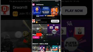 How to watch tata IPL free on jio cinema app #ipl #jiocinema #free #watch #cricket #livestream screenshot 4