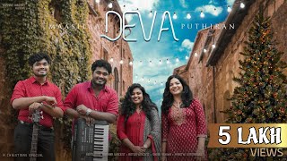 Miniatura de vídeo de "Maasila Deva Puthiran | Roshan vincent | Preethi Emmanuel | Shobi ashika | Tamil Christmas song 2023"