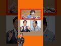 今総理になるなら高市総理のみ！#自民党 #財務省 #高市早苗
