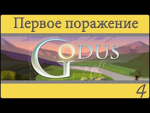 Video: Molyneuxov Projekt Godus Kickstarter Inča Preko Pola Puta Sa Samo 11 Dana