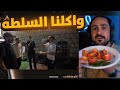 ردة فعلي على بدون جوال 24 ساعه الباحه