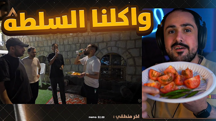 ردة فعلي على بدون جوال 24 ساعه الباحه