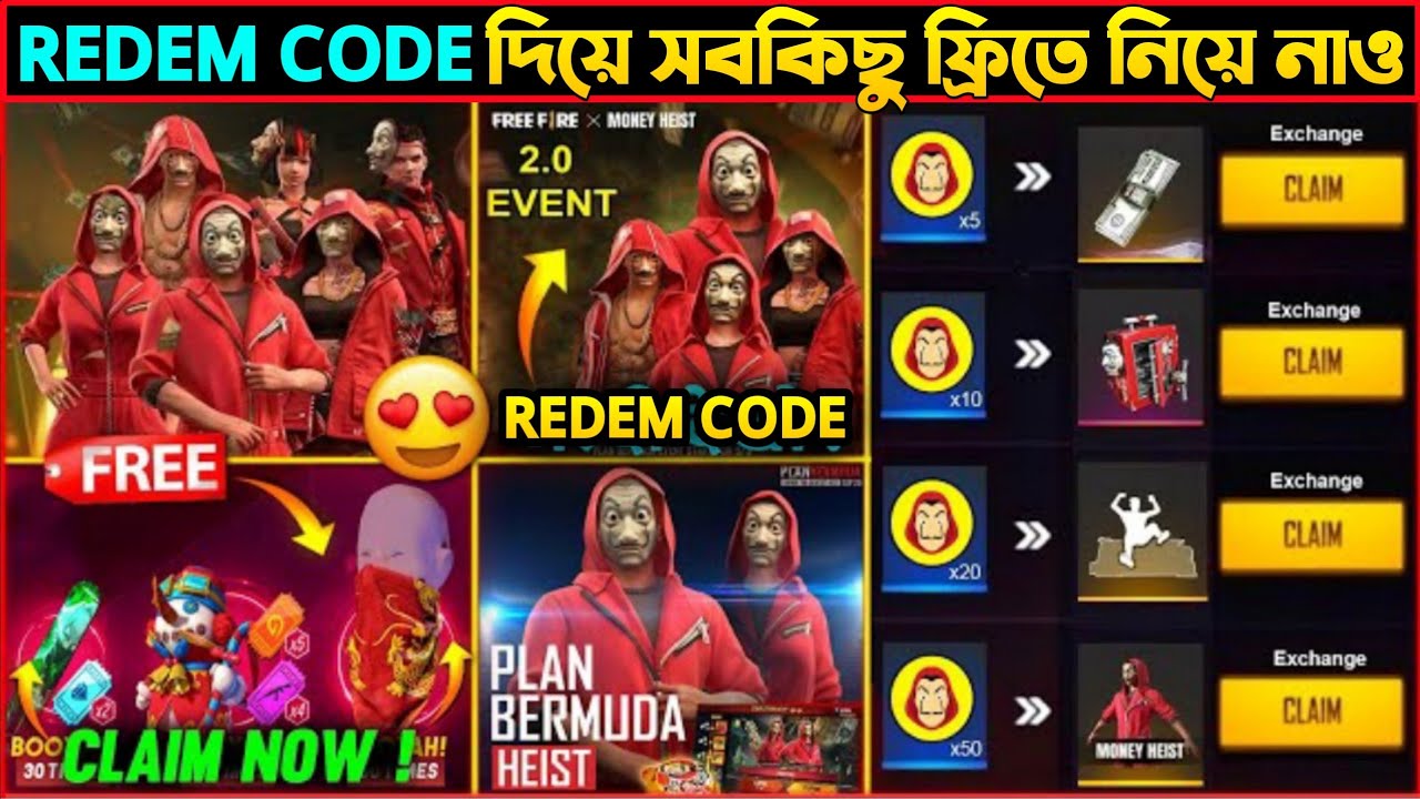 Aj Rat 12 Tar Update Free Fire| Free Fire New Event Bangla- 