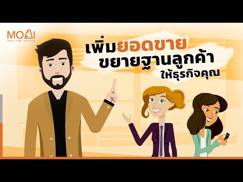 ทำไมคุณถึงต้องใช้ Sales Insights