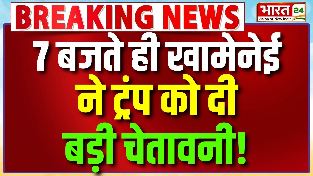 Iran America War | Iran Protest Updates | Trump Vs Khamenei | World War | N18G | Iran US War News