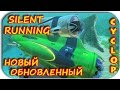 НОВЫЙ ЦИКЛОП В РЕЛИЗНОЙ ВЕРСИИ - SUBNAUTICA