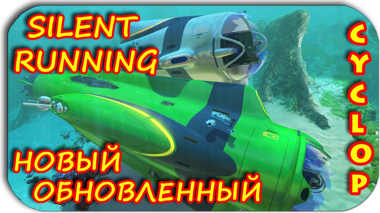 Фрагмент двигателя циклопа subnautica