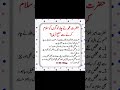 #goldenwords#quran#hdees#quotes#religion#islam#ALLAH