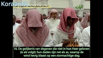 Abdullah Al-Matrood (عبد الله مطرود) - Ibrahiem (11-18) سورة ابراهيم - NL