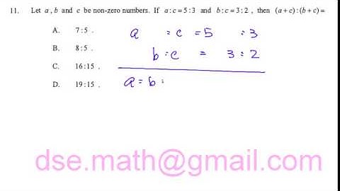 HKDSE 2015 Maths II Question 11
