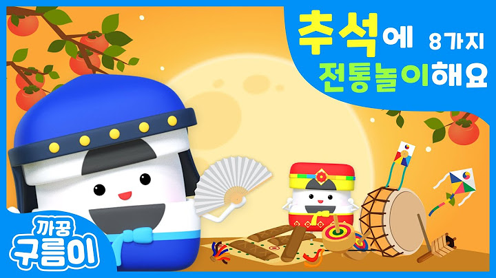 Let's play a traditional game on Chuseok  [Peekaboo! Koorumi]