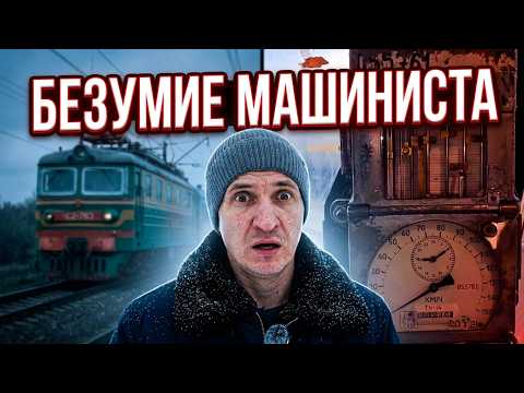 НЕУПРАВЛЯЕМЫЙ №1908