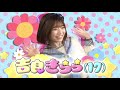 【音MAD】25点【吉良きらら】