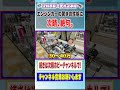 エンジンカーの驚きの性能に次晴、絶句。