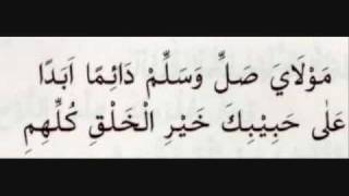 Download Lagu Qasidah Burdah Poem of the Scarf Chapter 1 MP3