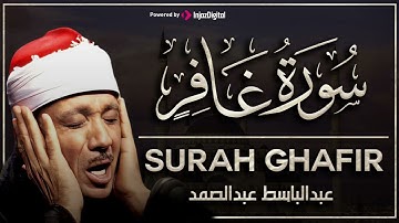 سورة غافر تلاوة خاشعة ومؤثرة تريح النفس للشيخ عبد الباسط عبد الصمد 