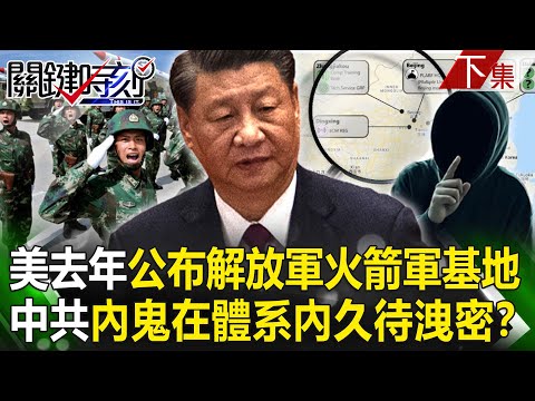 传火箭军副司令自杀mp3