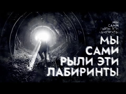 Гуково. Шахта Алмазная и Восточная \\\\ НА РУИНАХ