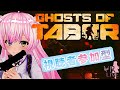 VRゲーム【 Ghosts of Tabor 】参加型！