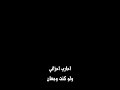 احارب احزاني شاشة سوداء