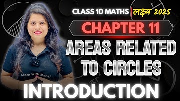 Areas Related To Circles | Introduction | Chapter 11 | "लक्ष्य" 2025