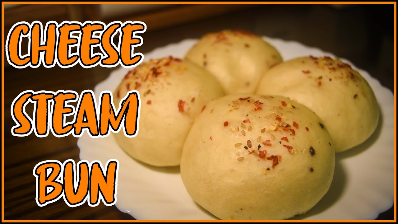 চীজ স্টিম বানের সহজ রেসিপি Cheese Steam Bun Recipe in Bangla YouTube