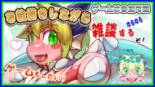 【LIVE】絵を描きながら雑談！ゲームもするかも！【予定6月18日(火)19時30分ごろまで】【VTuber　アクセル君のゲーム配信】