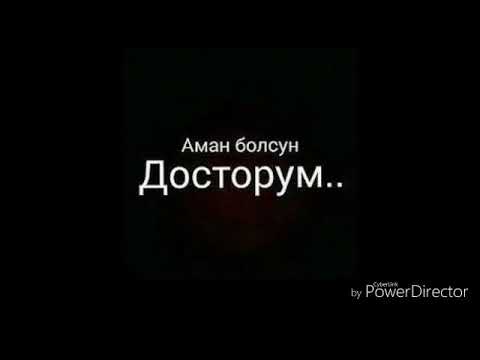 Аллах разы болсун картинки