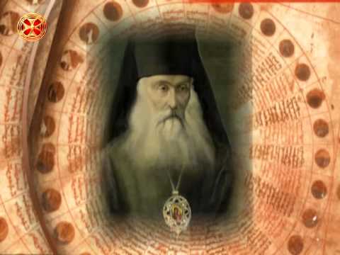 საეკლესიო კალენდარი - 8 ნოემბერი